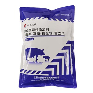 禾丰霉立消饲料添加剂牛羊通用多酶脱霉益菌护肠孕畜可用1kg