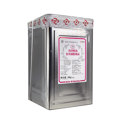 南侨南桥烘焙原料酥油无水酥油