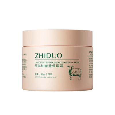 澳洲绵羊油面霜保湿男女正品5瓶