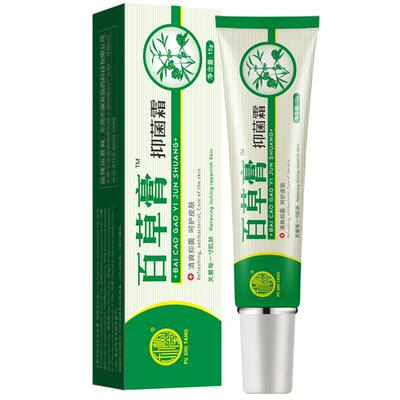 朴树堂百草膏正品外阴私处止痒膏