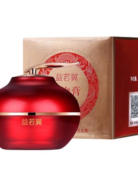 龙血膏贵妇膏视黄醇养颜素颜霜