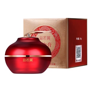 正品龙血膏贵妇膏视黄醇养颜素颜霜提亮肤色遮瑕抗皱保湿补水面霜