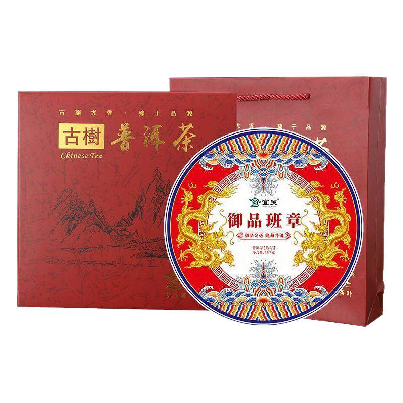云南冰岛古树熟普七子饼十年以上