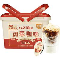 永璞闪萃胶囊浓缩咖啡液无蔗糖榛果多杯装