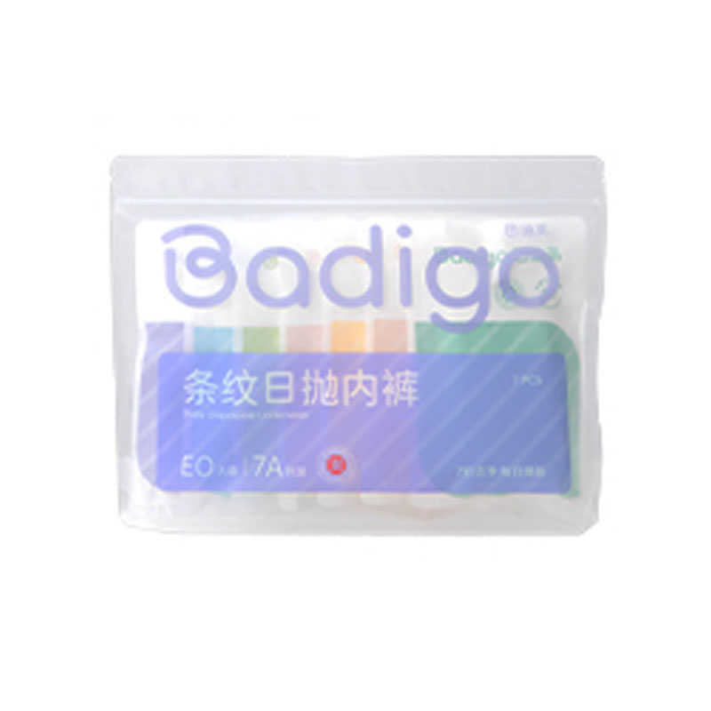 7A抗菌灭菌免洗一次性内裤