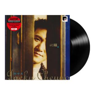 正版 张学友 祝福 宝丽金50周年 华语流行音乐专辑 LP黑胶唱片