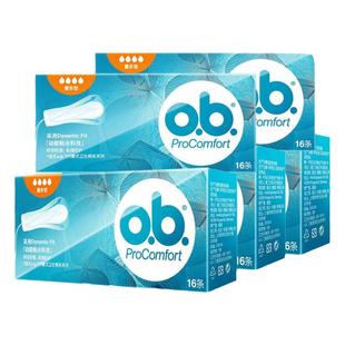 强生ob卫生棉条非导管式内置卫生巾月经棉棒月事杯大姨妈神器棉塞