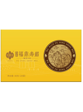 祥源茶福鼎白茶五年寿眉饼干茶
