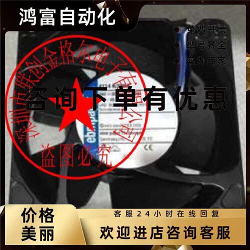 议价4114N/2H7P 4114N/2H7A 4114N/2H8P 4114N/2H6P 120W德国进口
