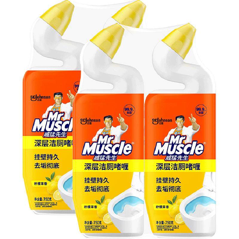 威猛先生深层洁厕啫喱除菌除垢