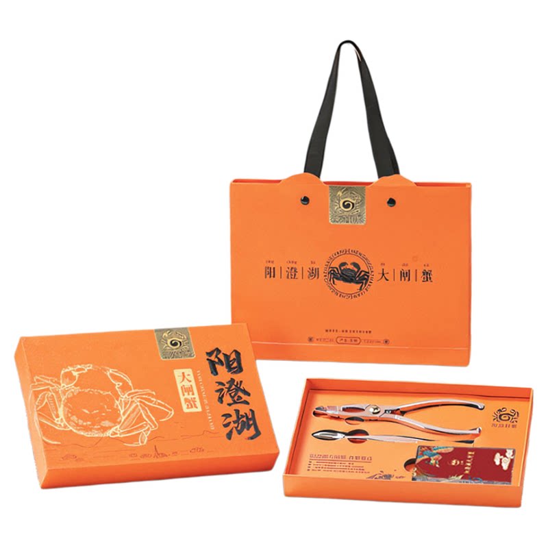 【礼券】金御阳澄湖大闸蟹礼品卡蟹卡螃蟹卡券2188型大闸蟹提货卡