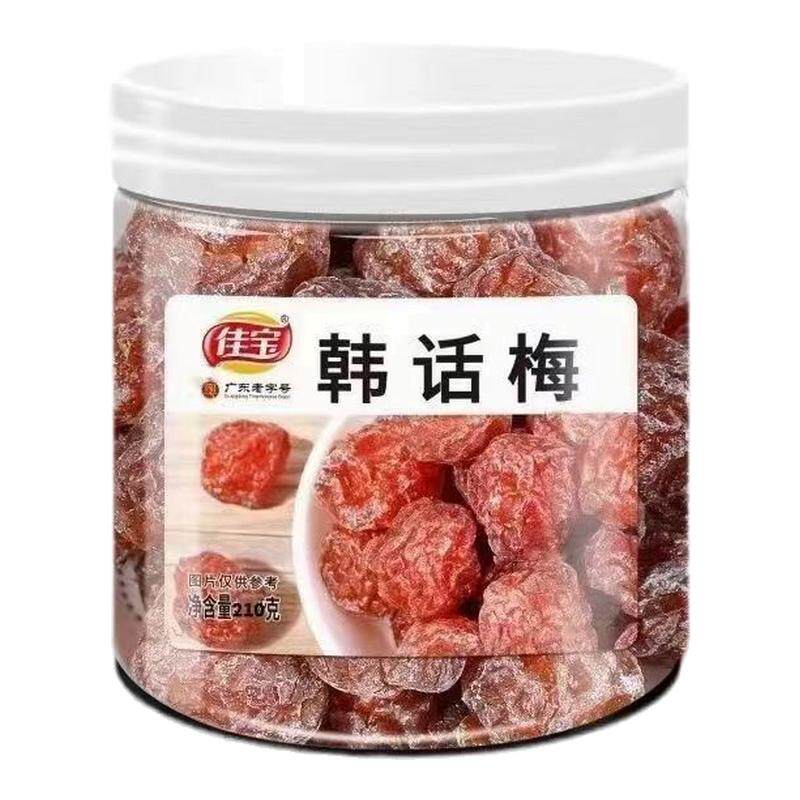 佳宝韩话梅干罐装210g酸甜办公室休闲零食老牌子网红蜜饯果干