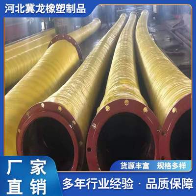 吸排输水胶管A涿州吸排胶管A吸排胶管厂家