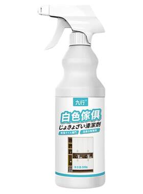 九行家具染发膏去除剂深层清洁
