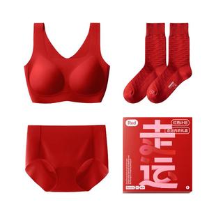 礼盒|蕉内红色计划5系红色文胸内裤本命年内衣套装女胸罩结婚马年