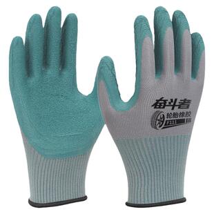 星宇手套劳保耐磨工作轮胎胶橡胶耐磨王胶皮工地干活劳动浸胶乳胶