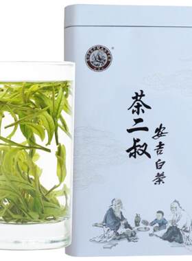 现货2026年安吉白茶250g正宗特级