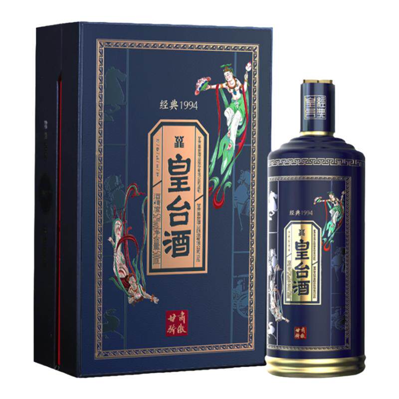 皇台500ml甘肃白酒52度1994经典