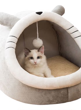 猫窝全封闭猫窝狗窝四季通用保暖