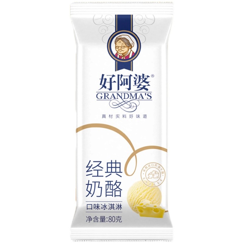好阿婆切片纯奶支部地区包邮雪糕