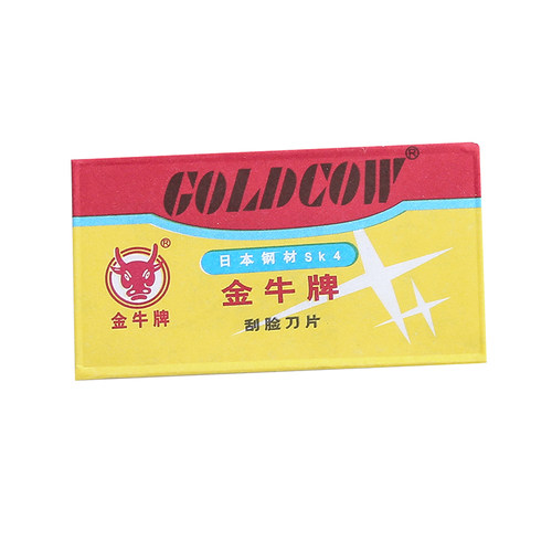 金牛牌刮脸刀片碳钢双面刀片刮猪毛刀片嫁接碳钢刀片工业加工用