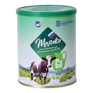 梅勒佐夫俄罗斯国家馆进口牛奶粉全脂高钙成人中老年早餐奶粉罐装