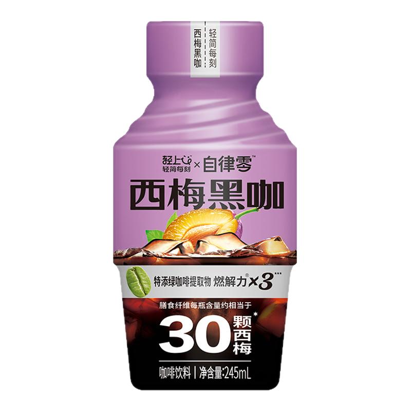 轻上黑咖啡罗伯克联名旗舰店正品