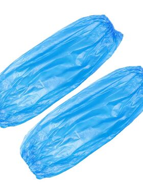 一次性套袖塑料加厚防水