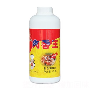 名厨世家肉香王肉香膏肉香宝卤味熟食肉制品飘香剂增香膏商用1000