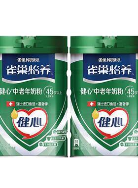 雀巢健心鱼油奶粉800g