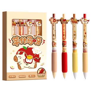 卡通贴片按动中性笔高颜值可爱小学生苹什马呀刷题笔ST尖速干黑笔初中生考试写字专用黑色水笔顺滑圆珠笔女生