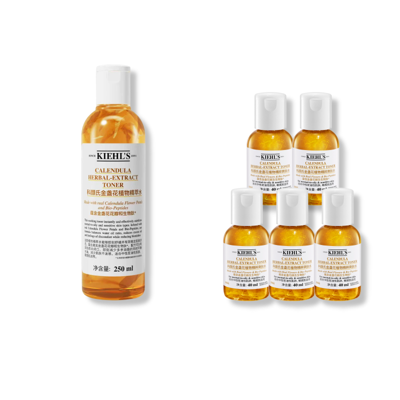 【圣诞礼物】科颜氏金盏花多肽精华爽肤水保湿水控油祛痘官方正品