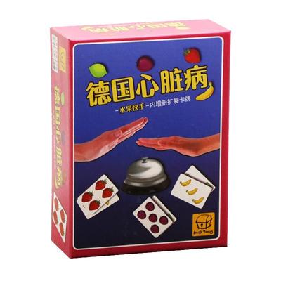 不要做挑战桌游戏德国心脏病卡牌