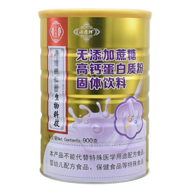 绿金家园济寿祥无添加蔗糖高钙