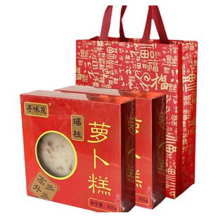 正常发货|寻味茂步步糕升广府年糕礼盒瑶柱萝卜糕椰汁年糕