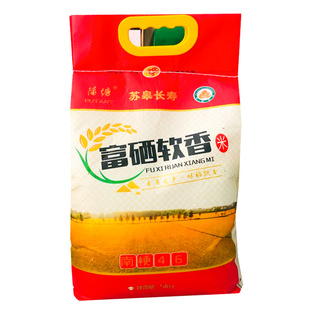 长寿之乡如皋蒲塘富硒大米南粳46粳米胚芽稻谷软糯香10斤南通特产
