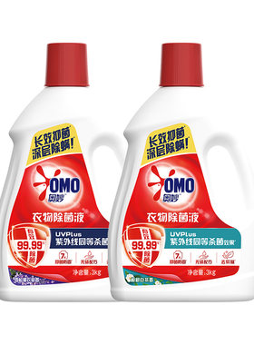 奥妙温和不伤衣除菌液