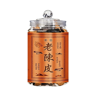 特级老陈皮中药材正品官方旗舰店泡水泡茶专用橘皮正宗广东老陈皮