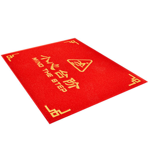 小心台阶地垫入户门垫商用酒店防滑定制门口楼梯地毯欢迎光临脚垫