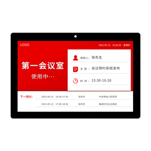 10.1 寸触摸液晶电子门牌 灯条智能会议室预约系统 办公室显示屏
