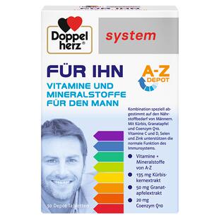 德国双心男士复合B族维生素b2b12提高促进代谢身材管理26种营养素