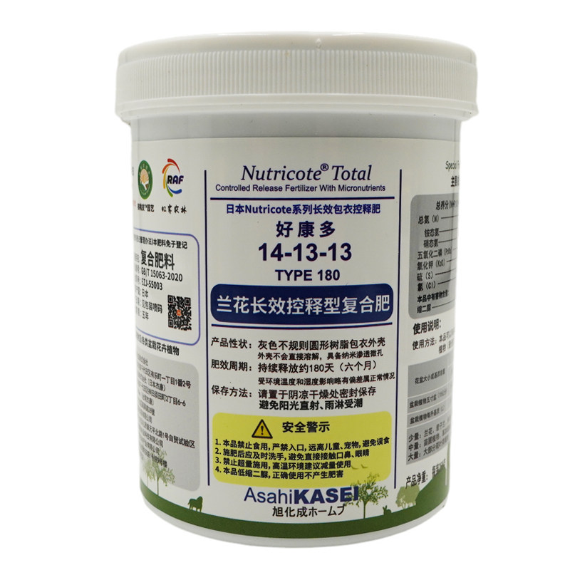 日本兰花专用肥好康多缓释肥颗粒