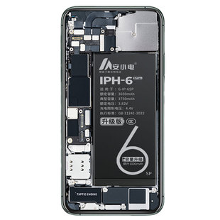 安小电正品适用苹果6s电池iphone6电池6splus大容量6plus六代手机6p 6sp i6原6G装6S更换服务1586苹果7/8电板