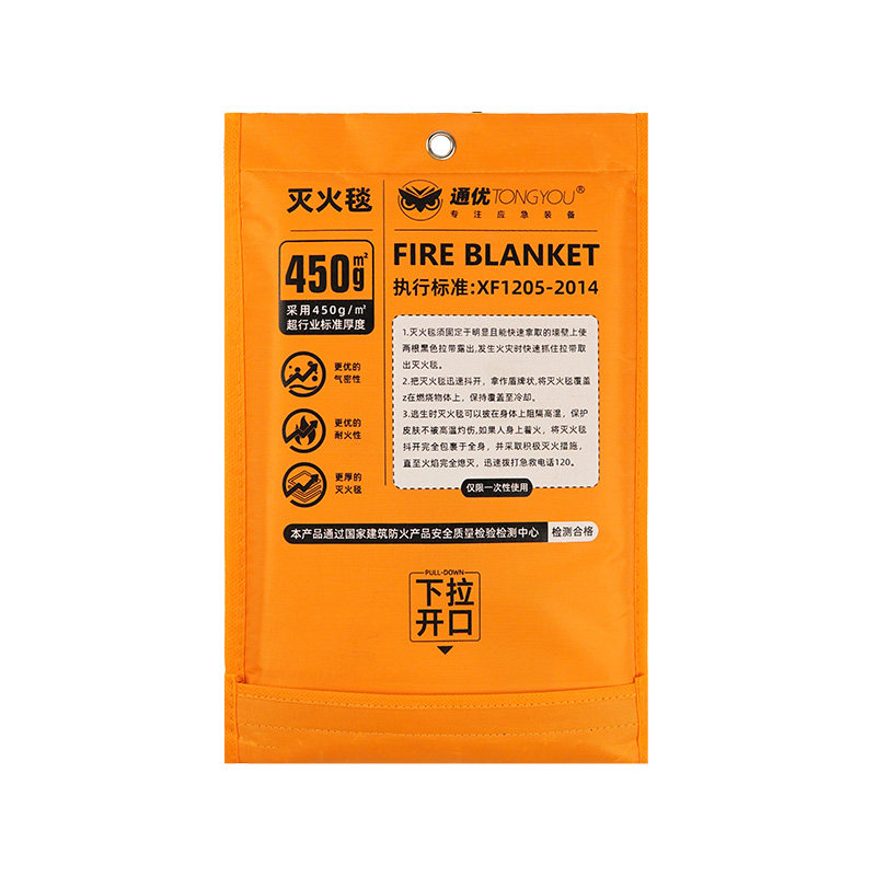 通优3C高密玻纤灭火毯