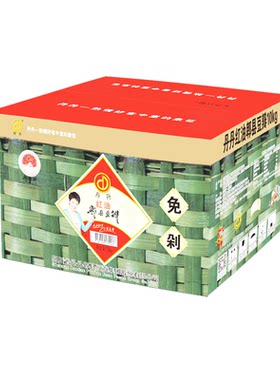 丹丹免剁打细红油郫县豆瓣酱正宗四川香辣酱炒菜专用酱10kg火锅