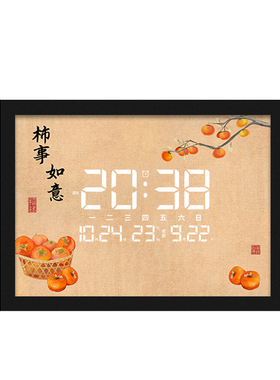 书房桌面摆件电子时钟数字夜光钟