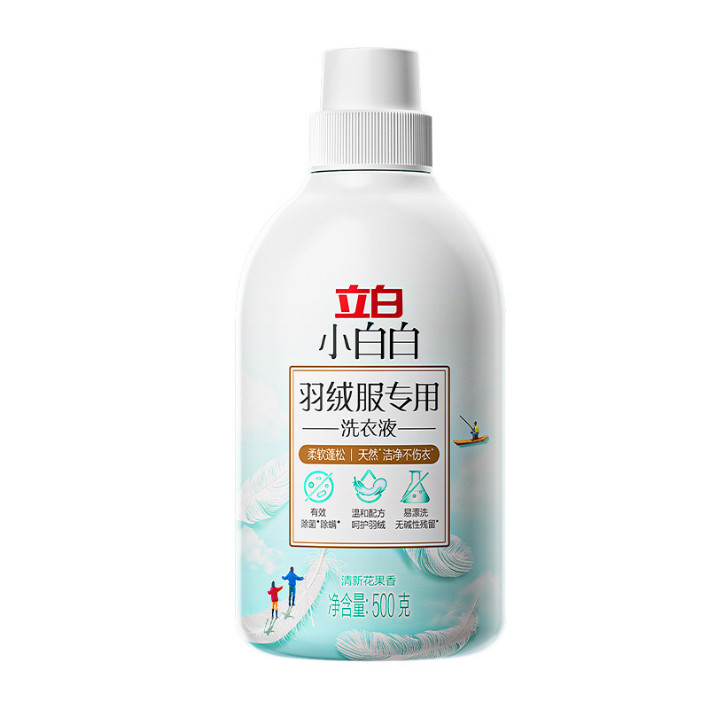 立白小白白羽绒服专用洗衣液正品