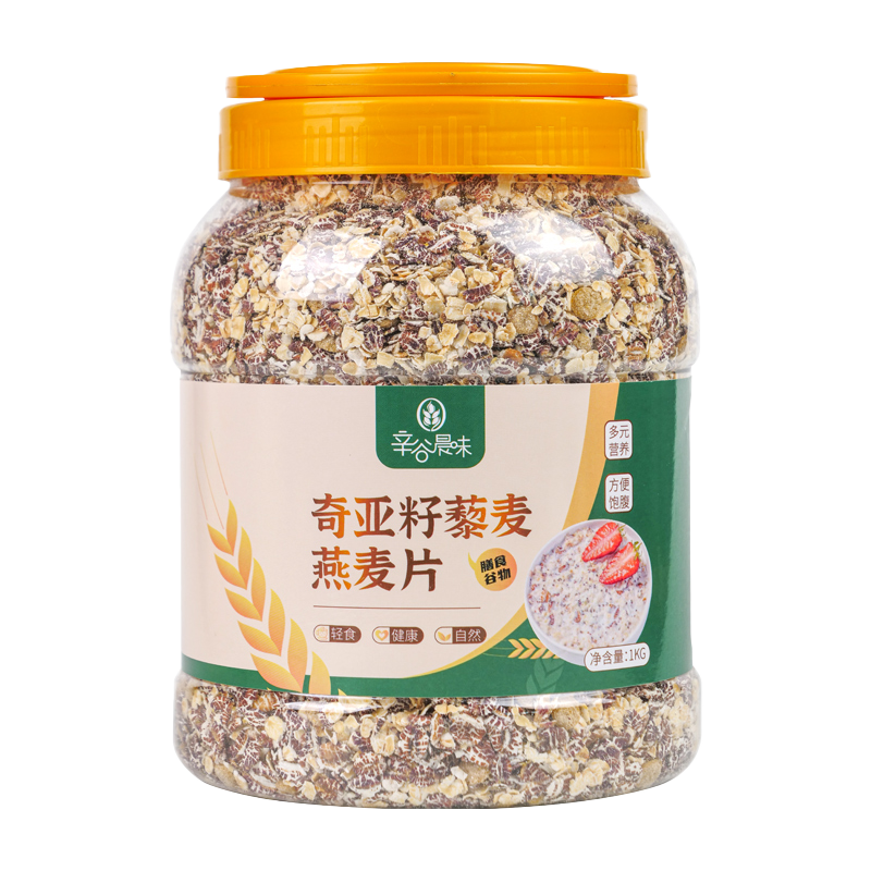 奇亚籽藜麦燕麦片混合谷物适合健身减脂期代餐饱腹轻食即饱腹食品