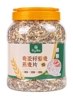 呵点儿燕麦片买一送一
