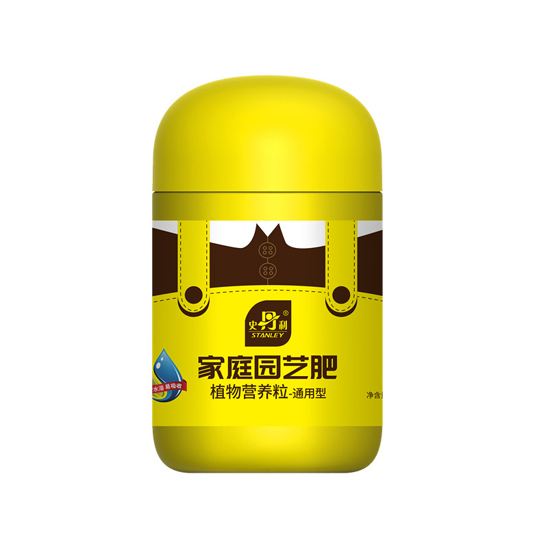 史丹利花肥料盆栽植物家用复合肥化肥花卉多肉蔬菜通用型营养粒肥